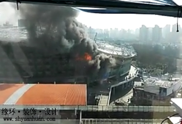 施工不规范导致上海申花主场（虹口足球场）发生大火.jpg