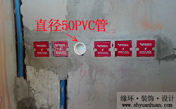 上海江川路二手房装修水电施工工艺分析.jpg