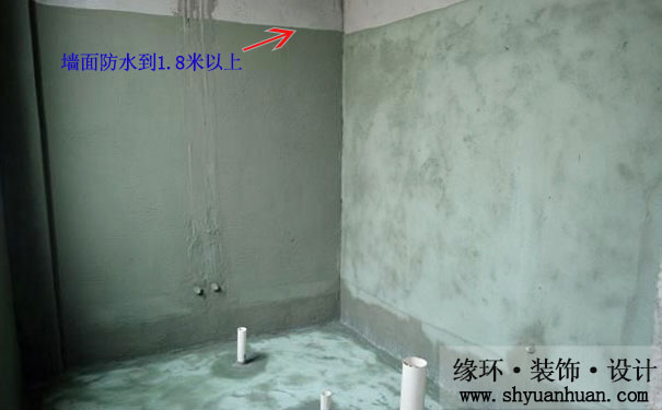 二手房装修卫生间防水需要注意的细节有哪些呢？.jpg