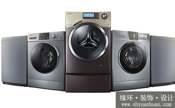 上海二手房装修你怎么还把洗衣机放卫生间呢，那样OUT了_缘环装潢1.jpg