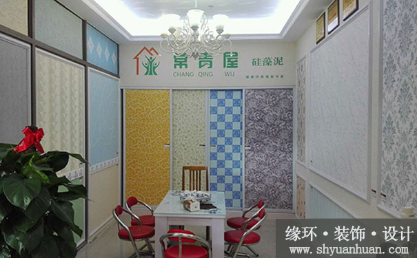 梅雨季节，上海二手房装修如何防霉拒潮呢_缘环装潢5.jpg