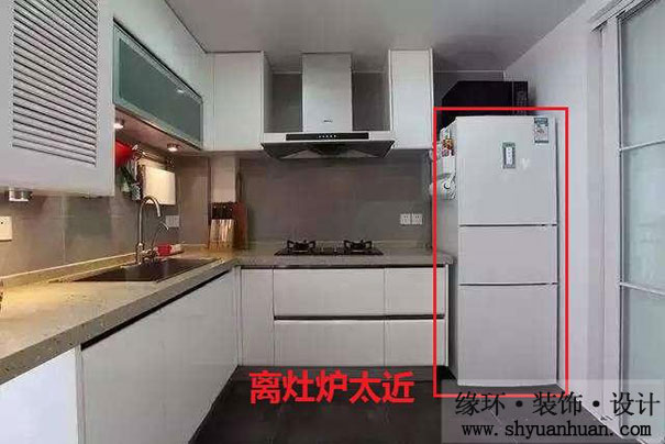 上海二手房装修冰箱放在厨房_缘环装潢.jpg