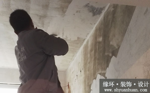 上海二手房装修时粉刷墙面要铲墙_缘环装潢.jpg