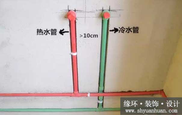 上海二手房装修水路改造PPR管冷热管距离-缘环装潢.jpg