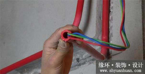 上海装修公司卫生间水电工程施工规范标准穿线_缘环装潢.jpg