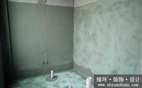 上海二手房装修时，卫生间防水_缘环装潢.jpg