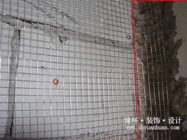 上海二手房装修新砌墙与老墙之间为什么要挂钢丝网呢_缘环.jpg