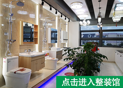 上海二手房装修、老房装修、新房装修、复式装修、小户型装修、缘环装饰整装体验馆.jpg